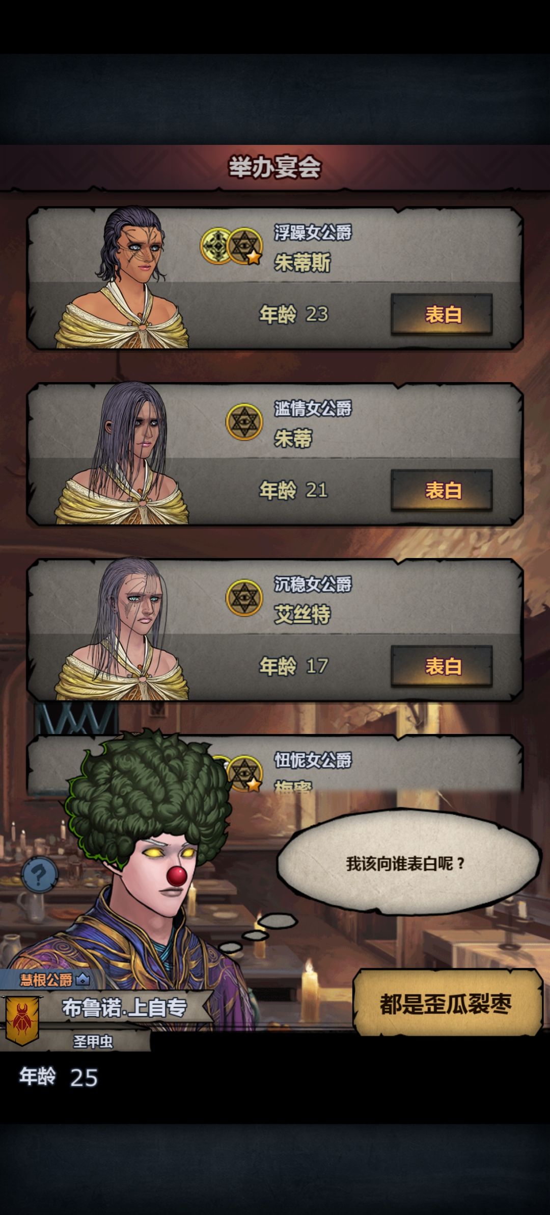 大佬们,有满血的吗?在线等,要更新了 2