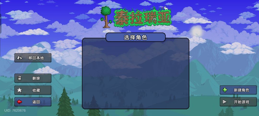 你这是更新? 1