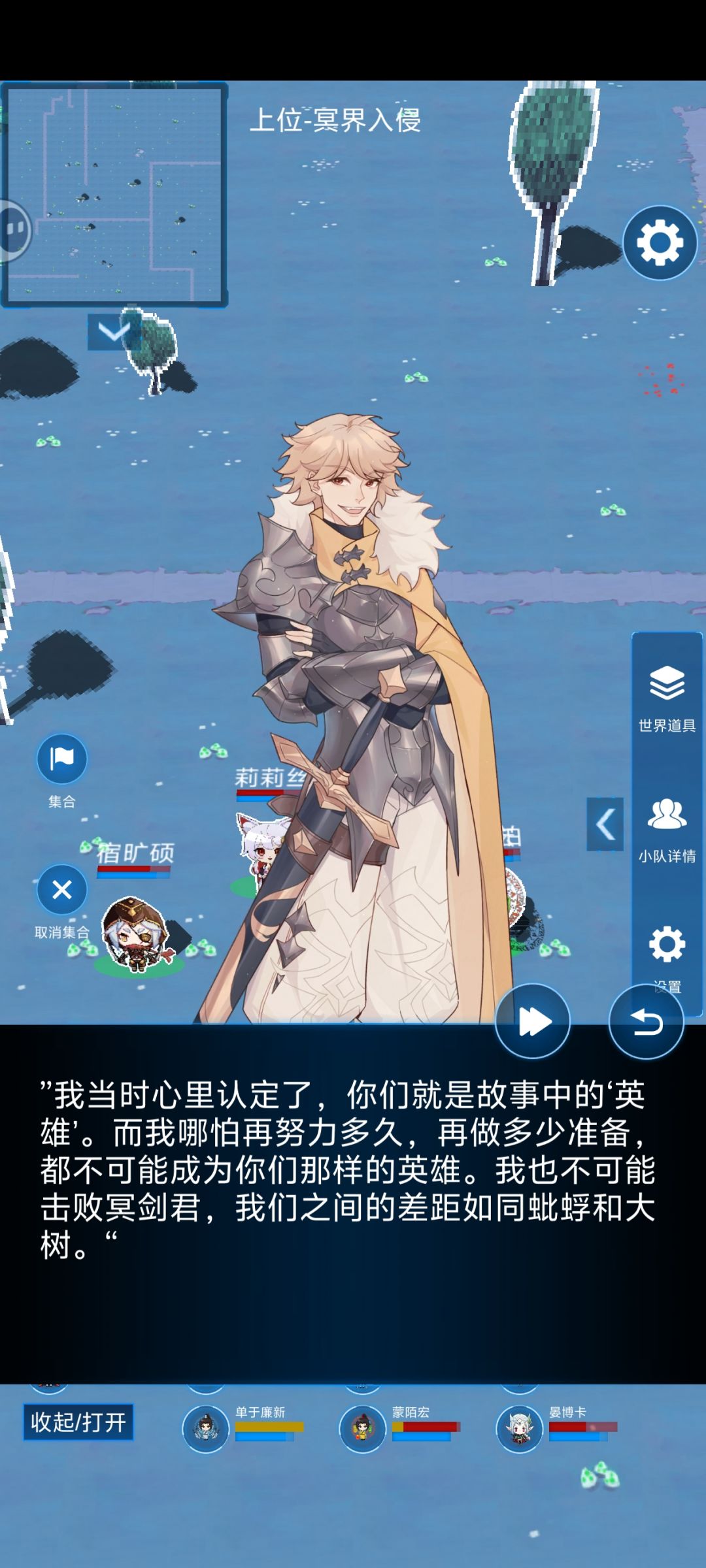 熬夜终于打完了,没截屏的不想再打了(T^T) 3