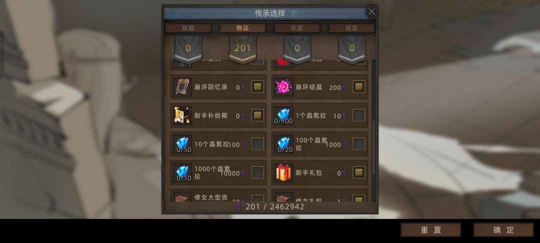 有人知道礼包码? 1