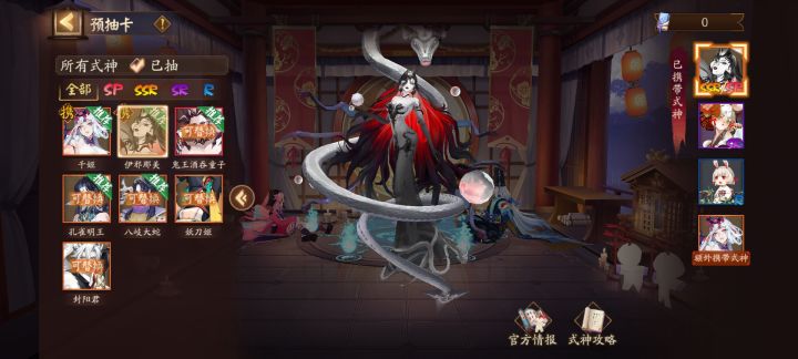 新区带哪两个会比较好用呀截图