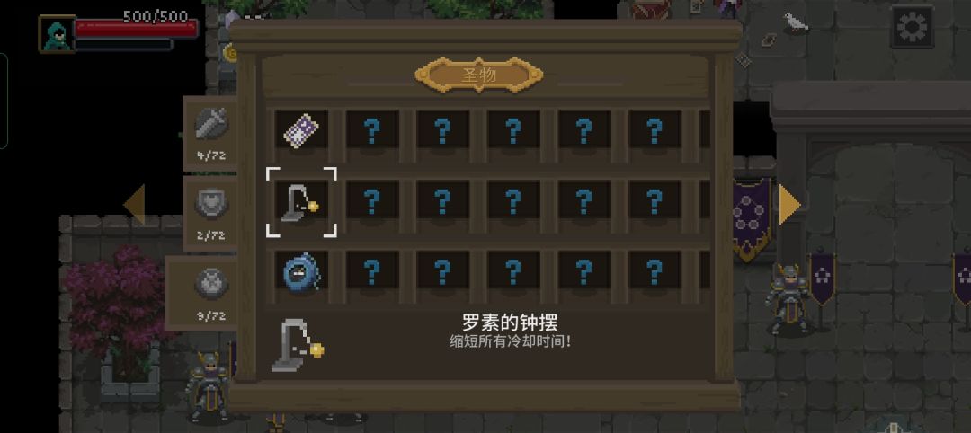 为什么有些人那个小球是紫色的? 1