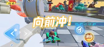 【极速飞车】联动QQ飞车的全新赛车模式，成为最强车手！