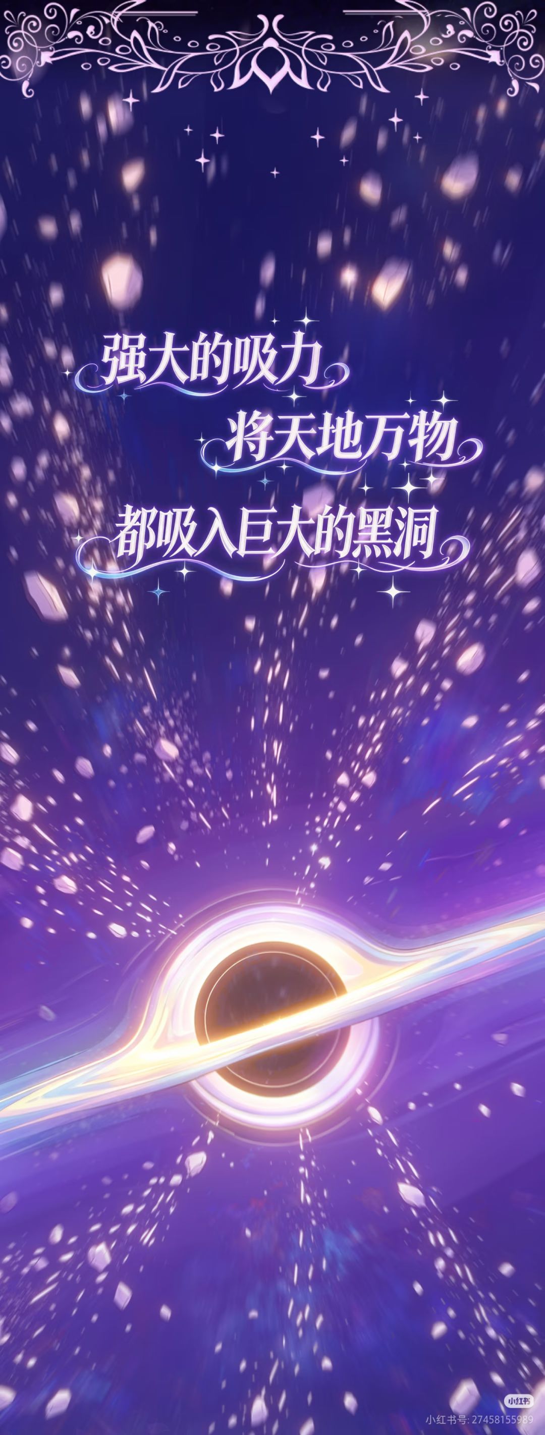 第二时【戌时】天地昏暝,明暗过渡 9