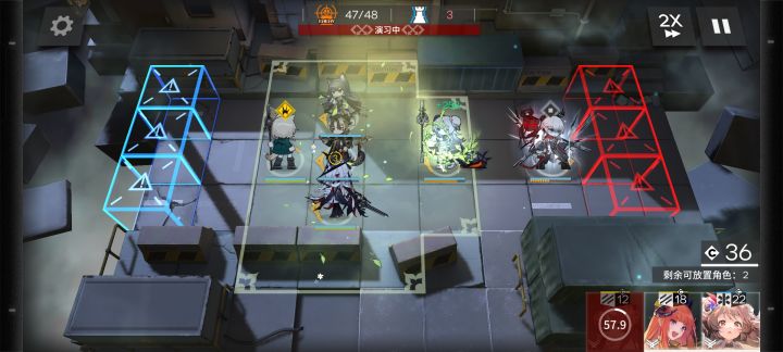 《桃园结义》截图