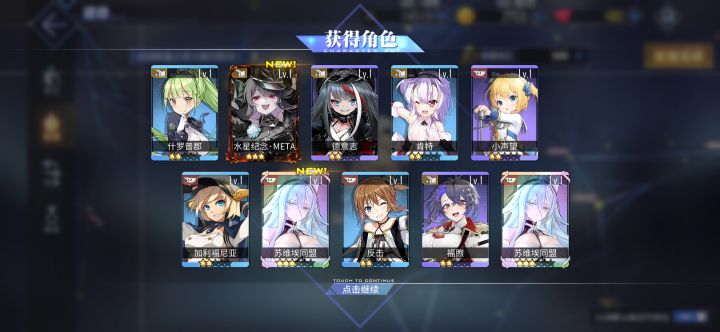 纪念一下截图
