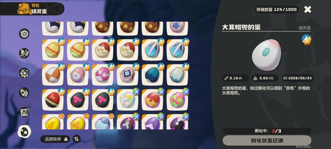 s3圆满结束 8