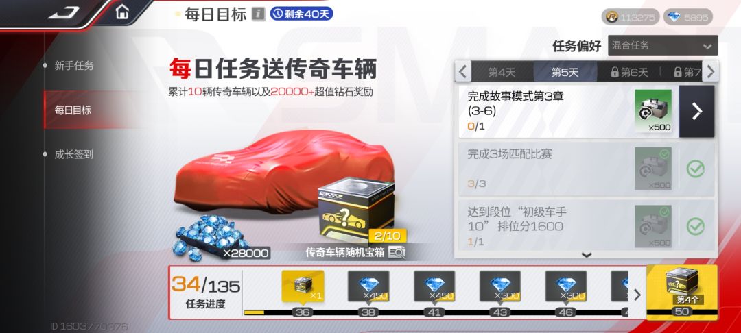 如何提升 1