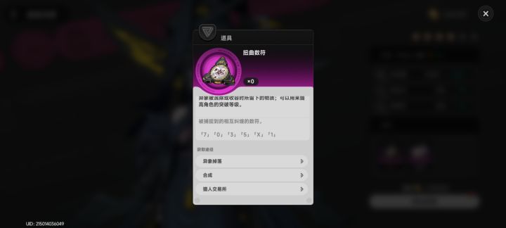 这个艾斯贼的玩意真就没有来的快的地方?截图