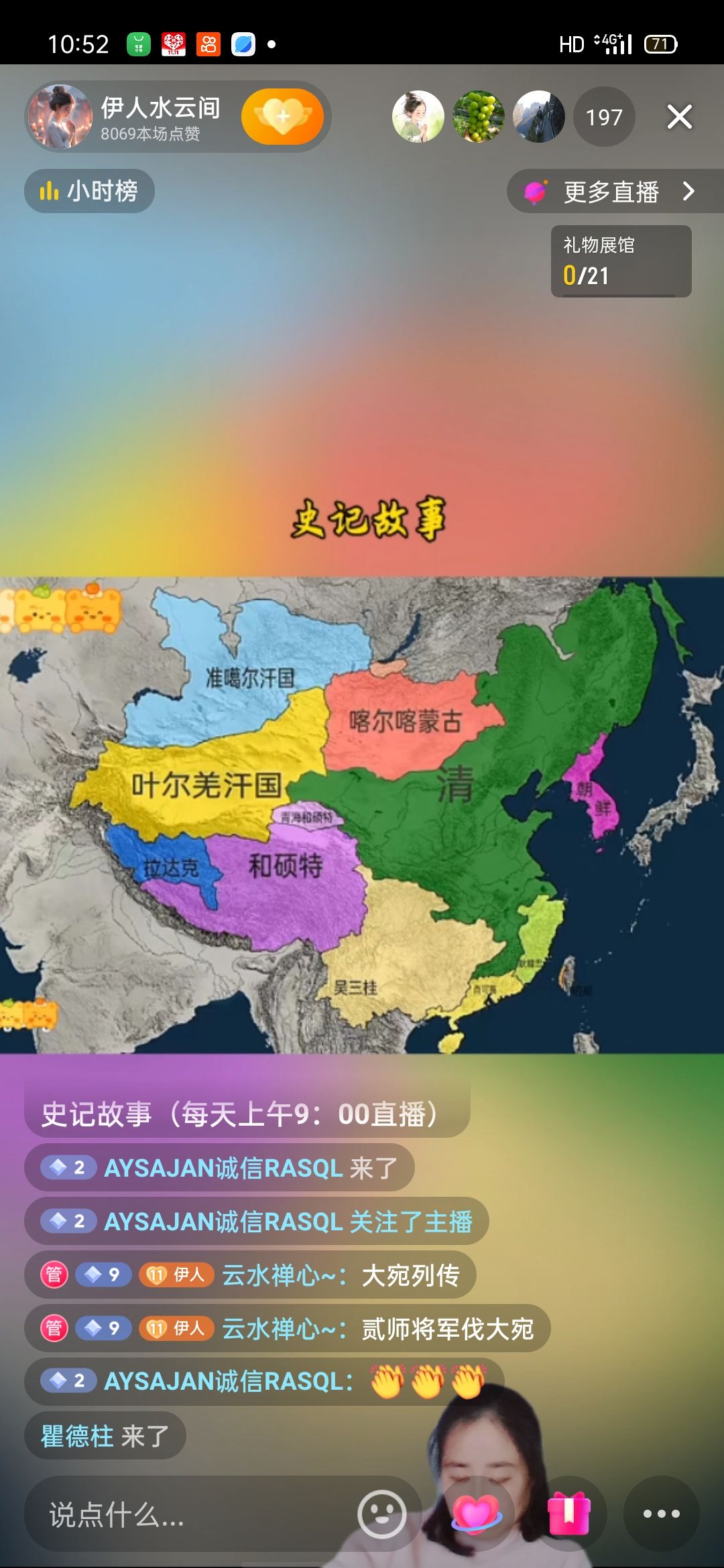 动态图片 4