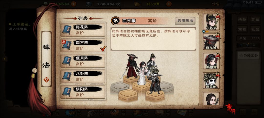 想养个剑随 1