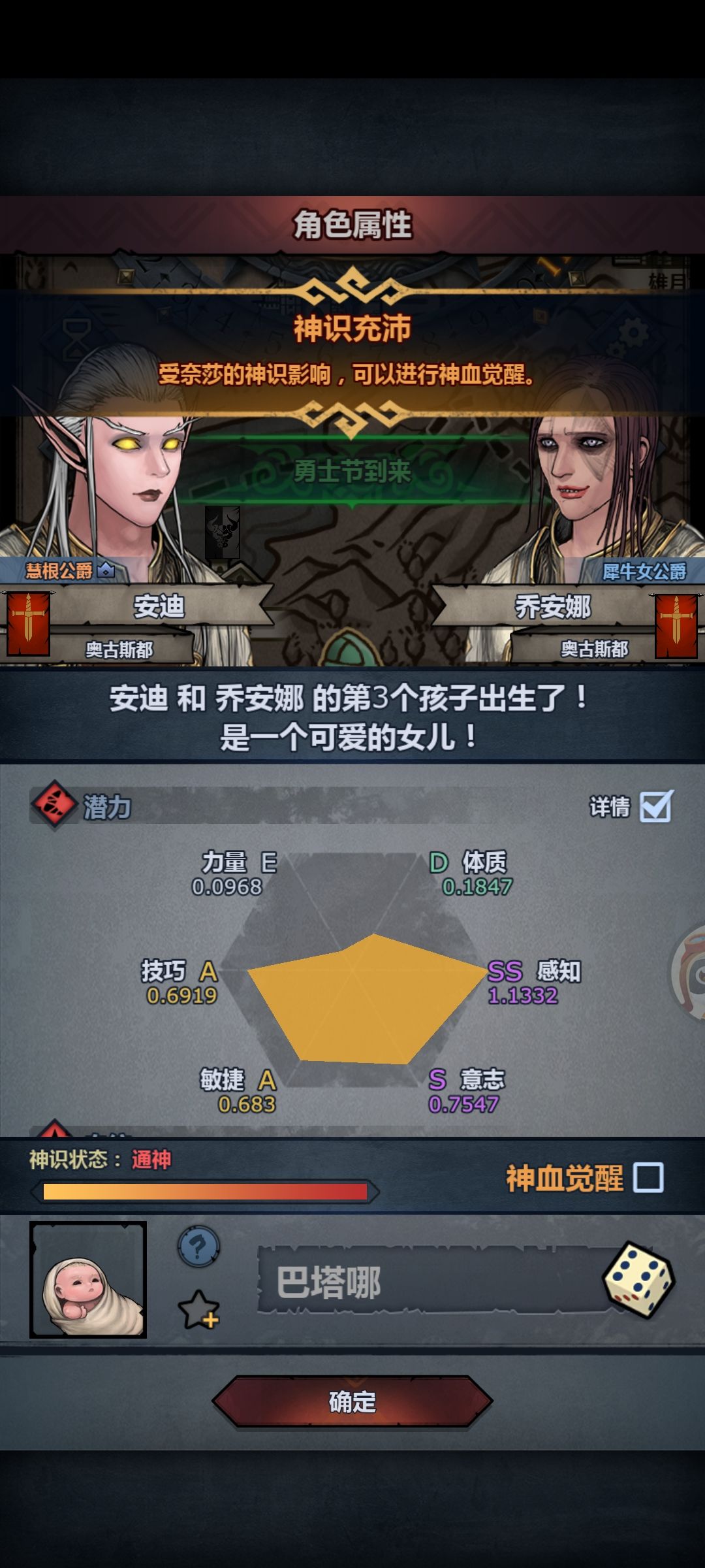 出了 2