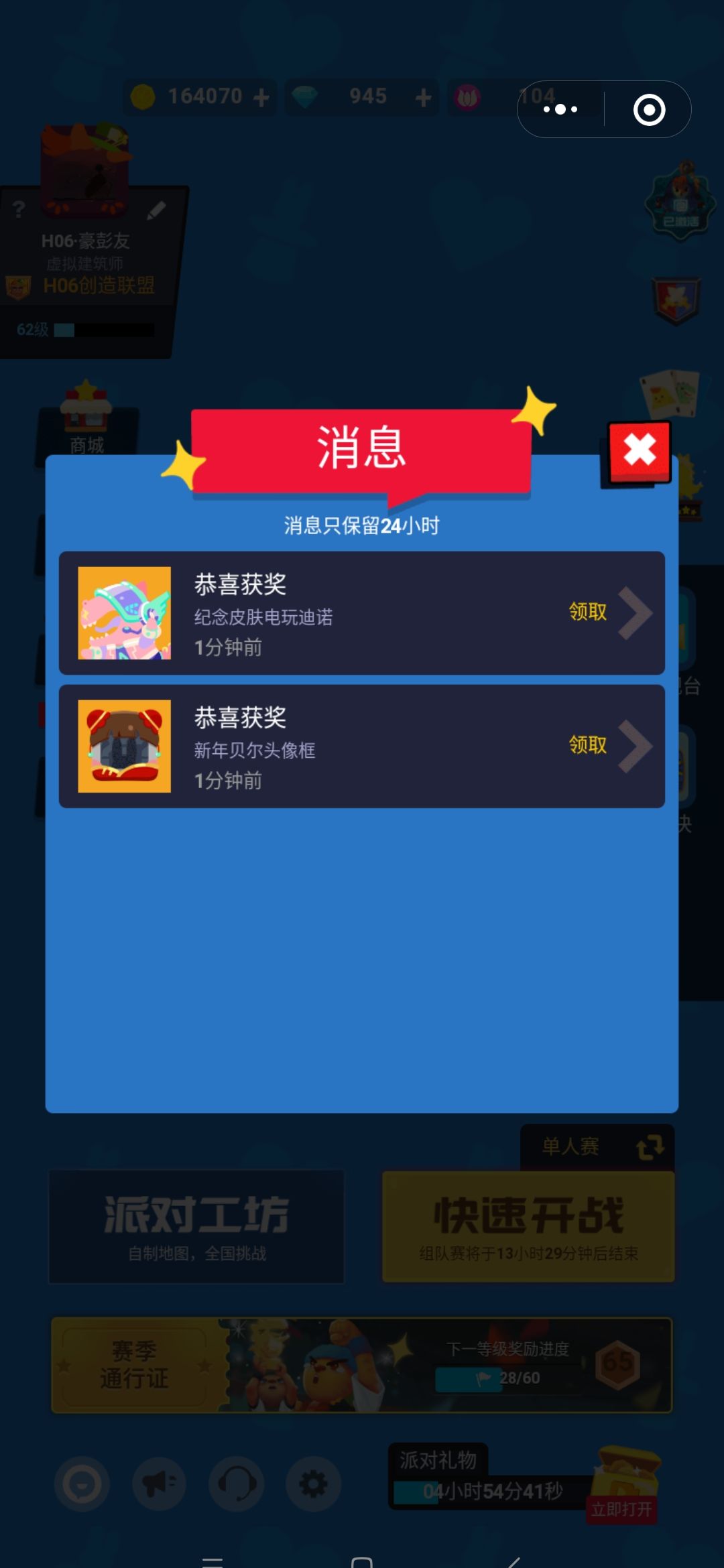动态图片 3