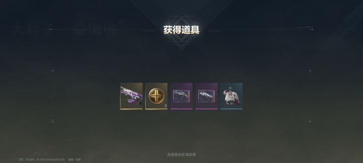 大佬们,萌新问问这把武器怎么样,可以玩吗?截图