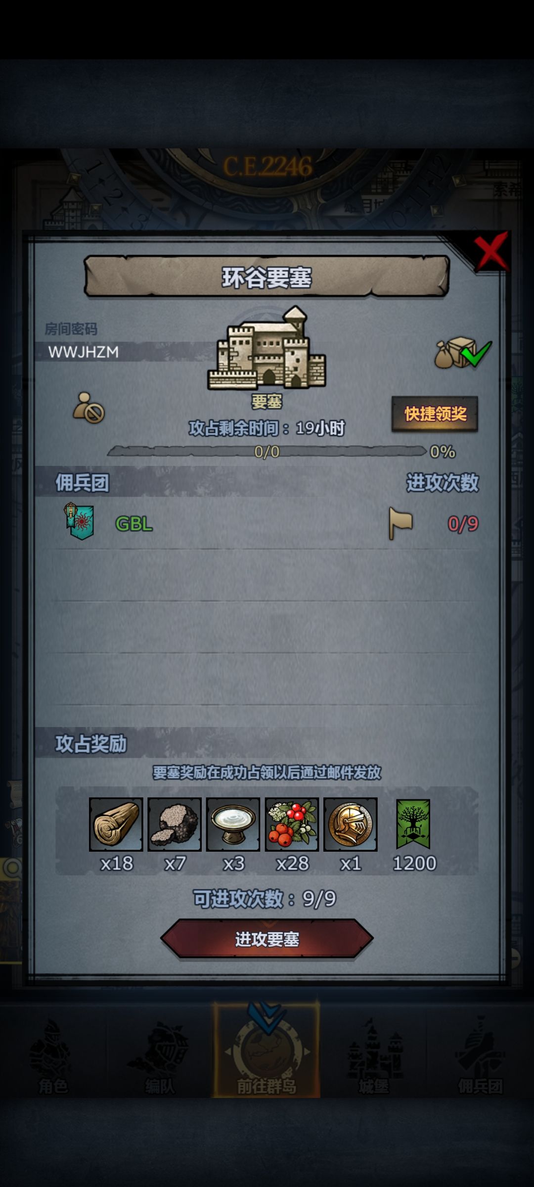 萌新日车第二百一十八天!环鹰日曙!佬误入 1