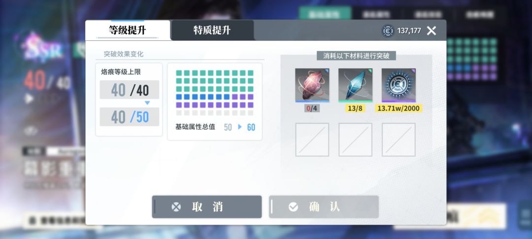 啊?不突破打不过k3,那你去突破啊 2