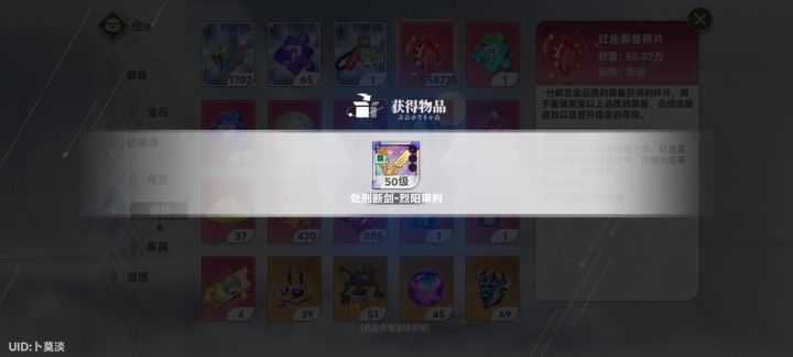 这次活动真是很欧啊截图