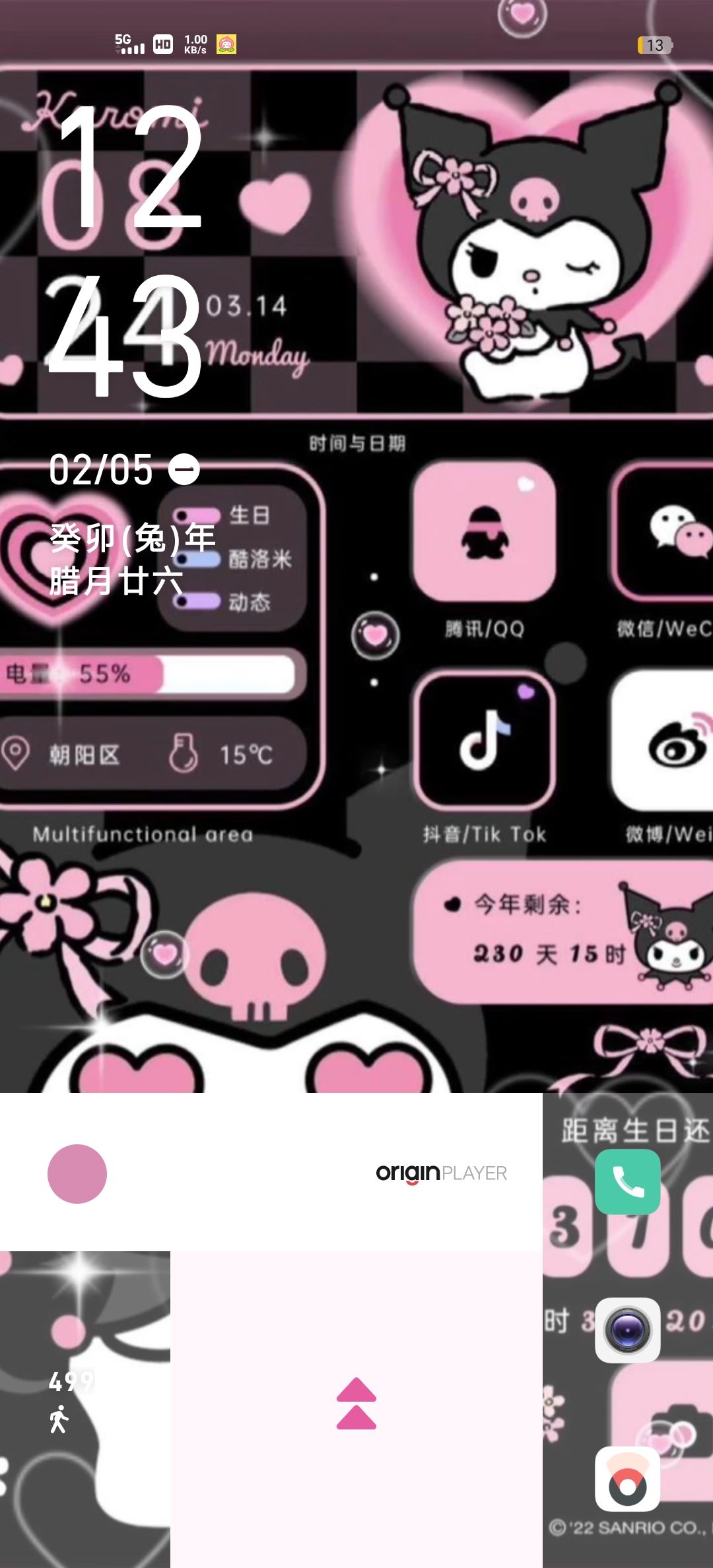 动态图片 4