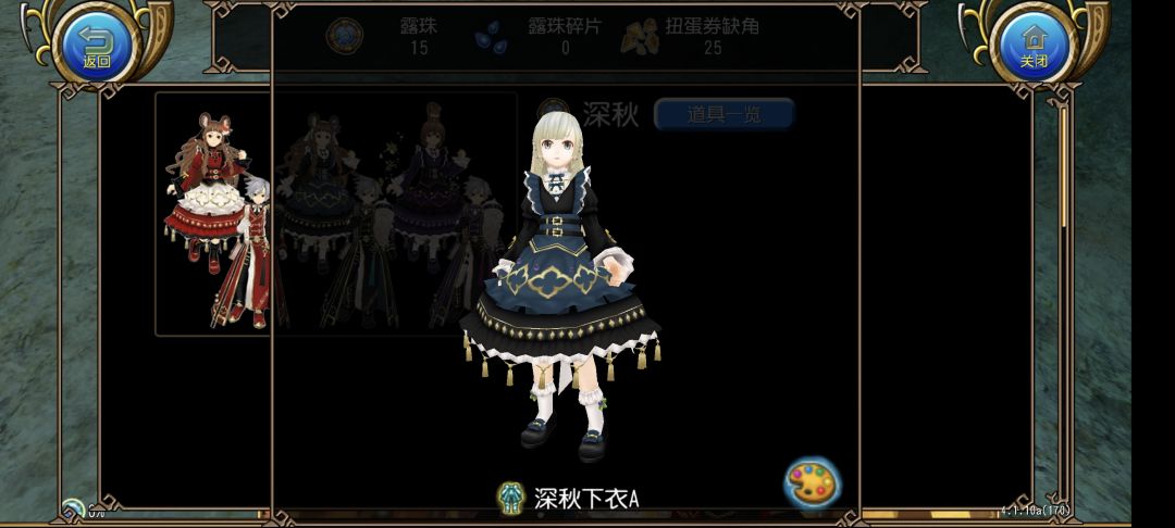饿啊!上下衣为什么不是一套啊! 4
