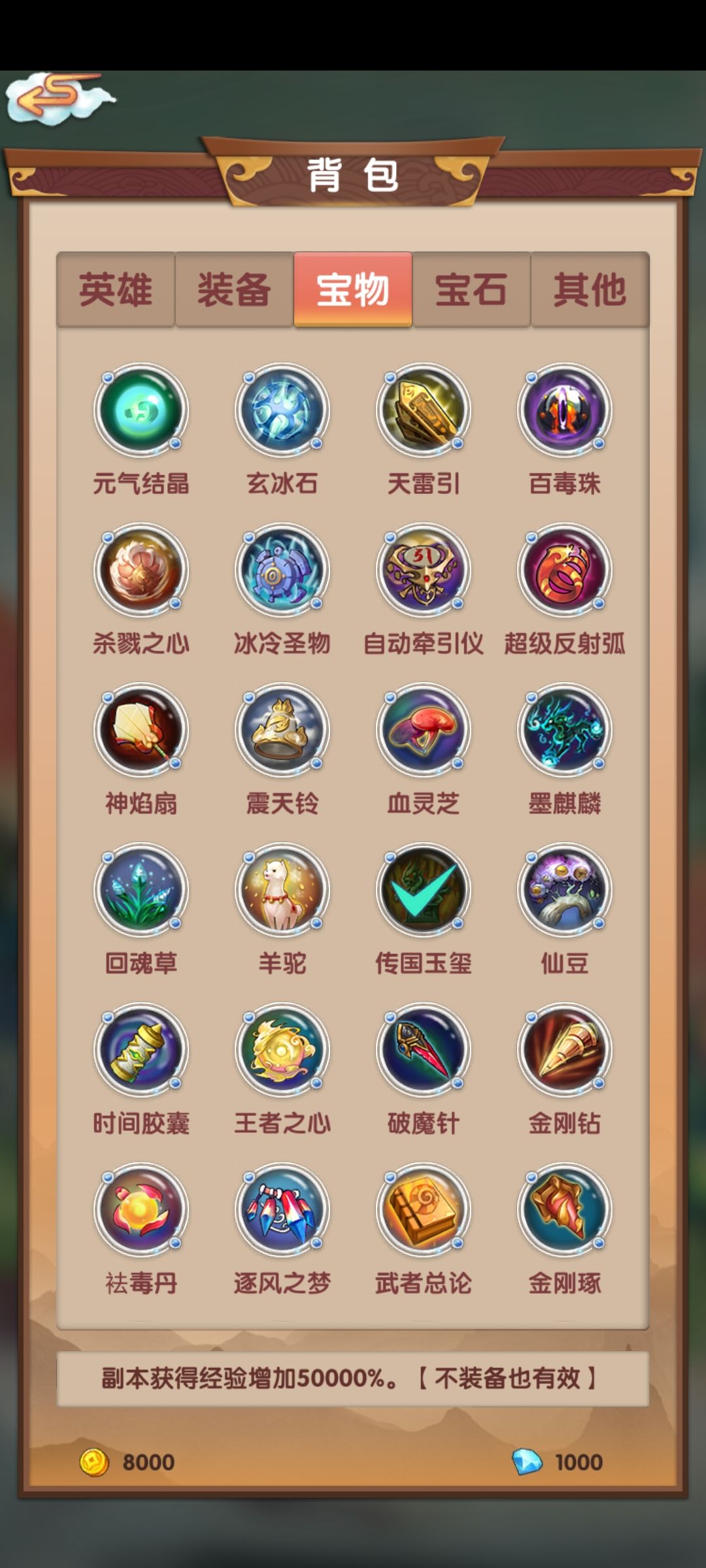 1.9版本 4