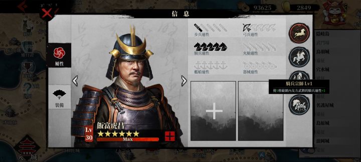 独一家的神技截图