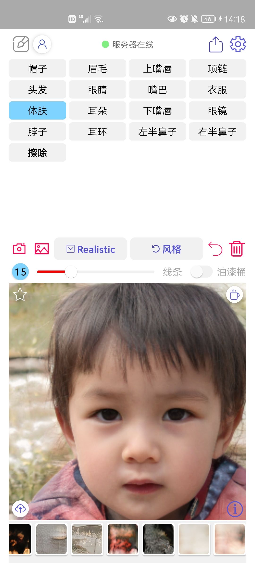 动态图片 9