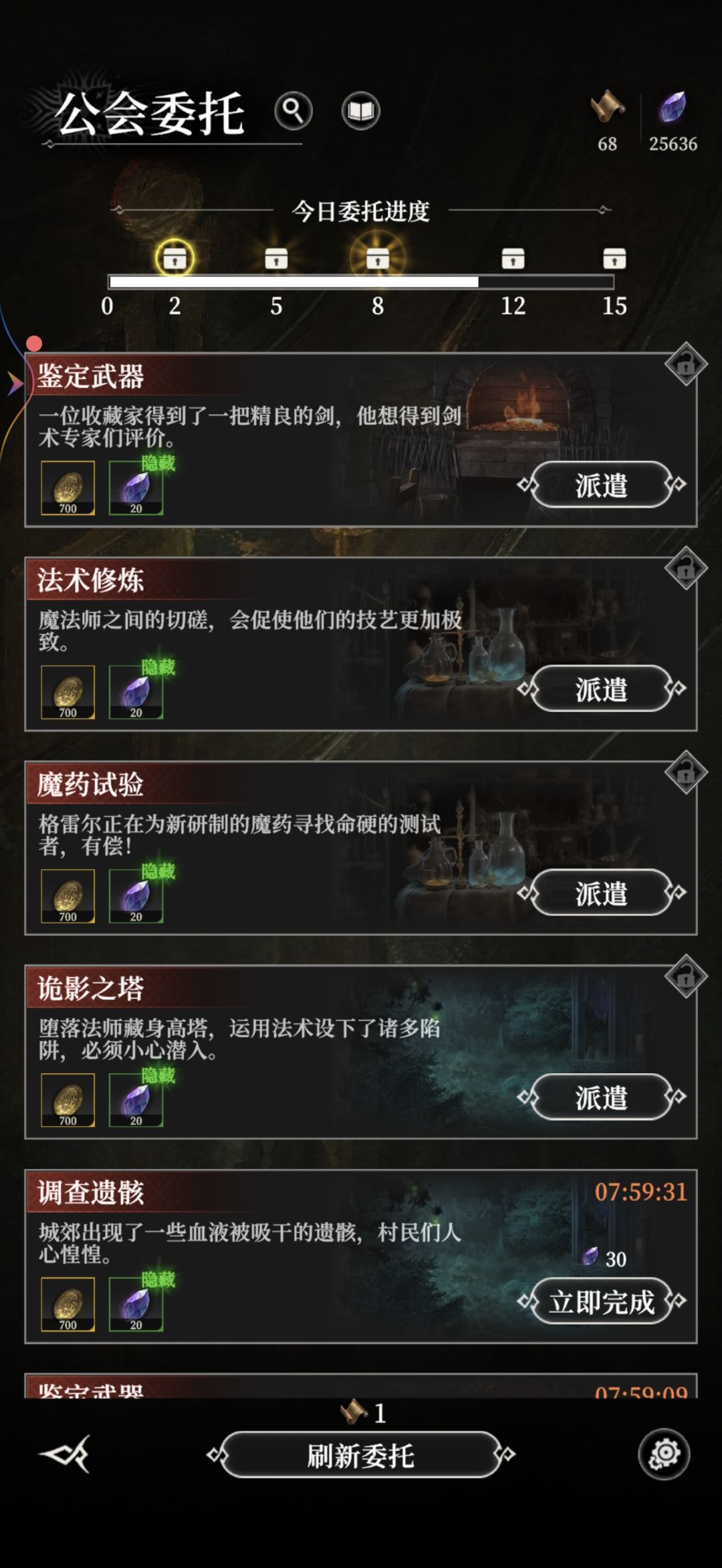 哇哦 1