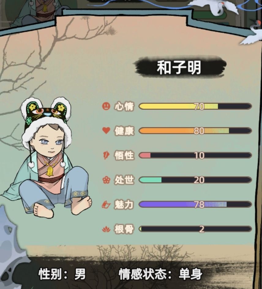 蓝瞳太美啦! 1