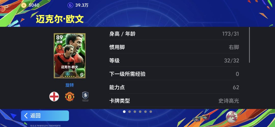 大佬们，入坑快两周萌新求问一些问题，感谢 2