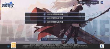 带你从入坑／回流到老毕登！极简文字攻略！