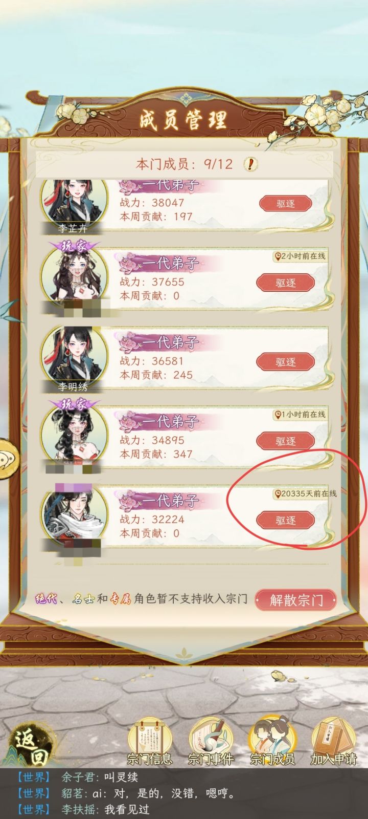 两万多天前的玩家，你们见过吗？快来膜拜吧截图