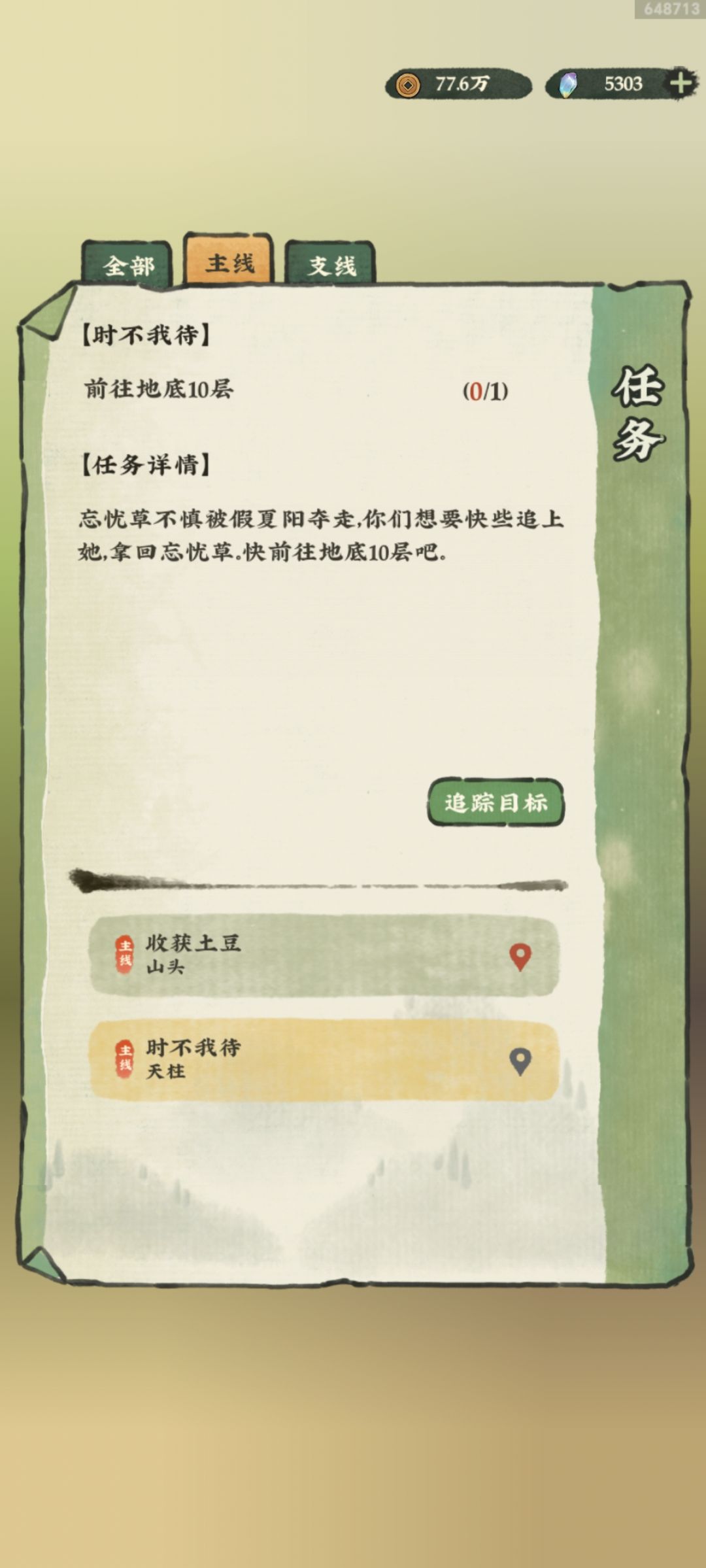 动态图片 1