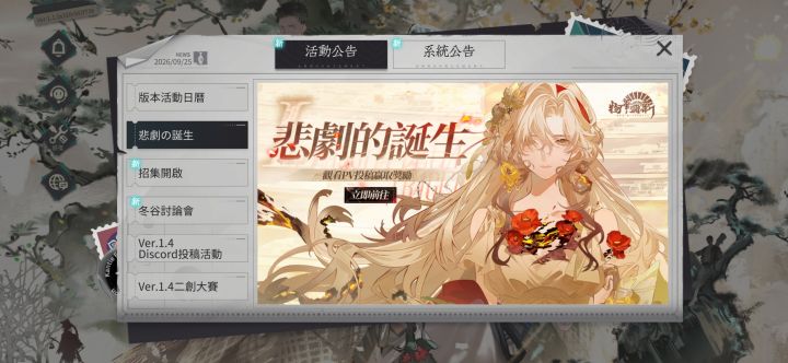 下版本會是什麽好難猜啊截图