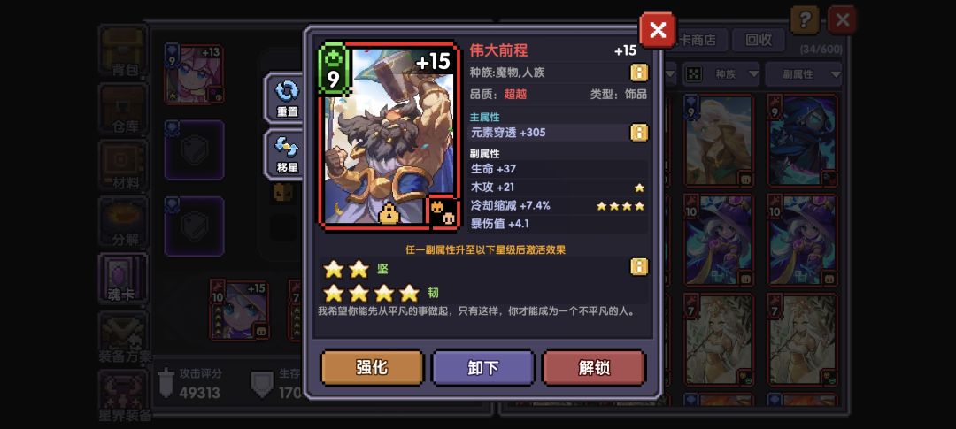 萌新入坑5天 1
