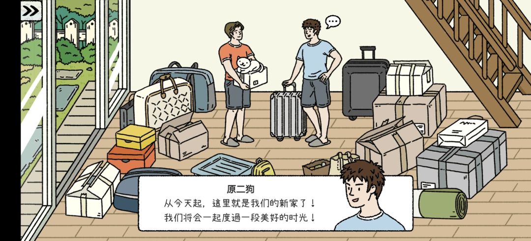 动态图片 2