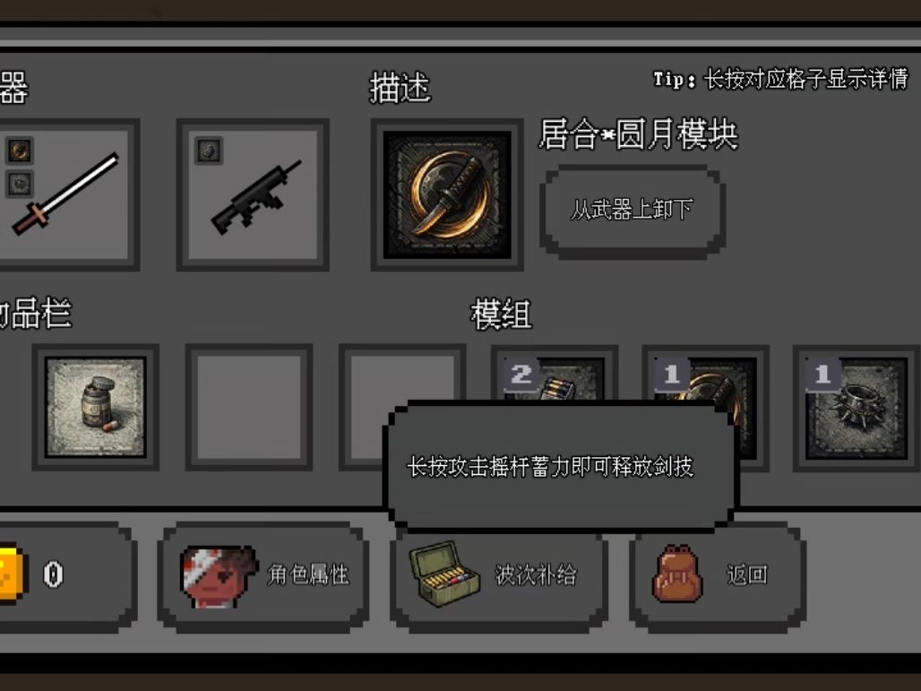 圆月弯刀性价比挺高的 2