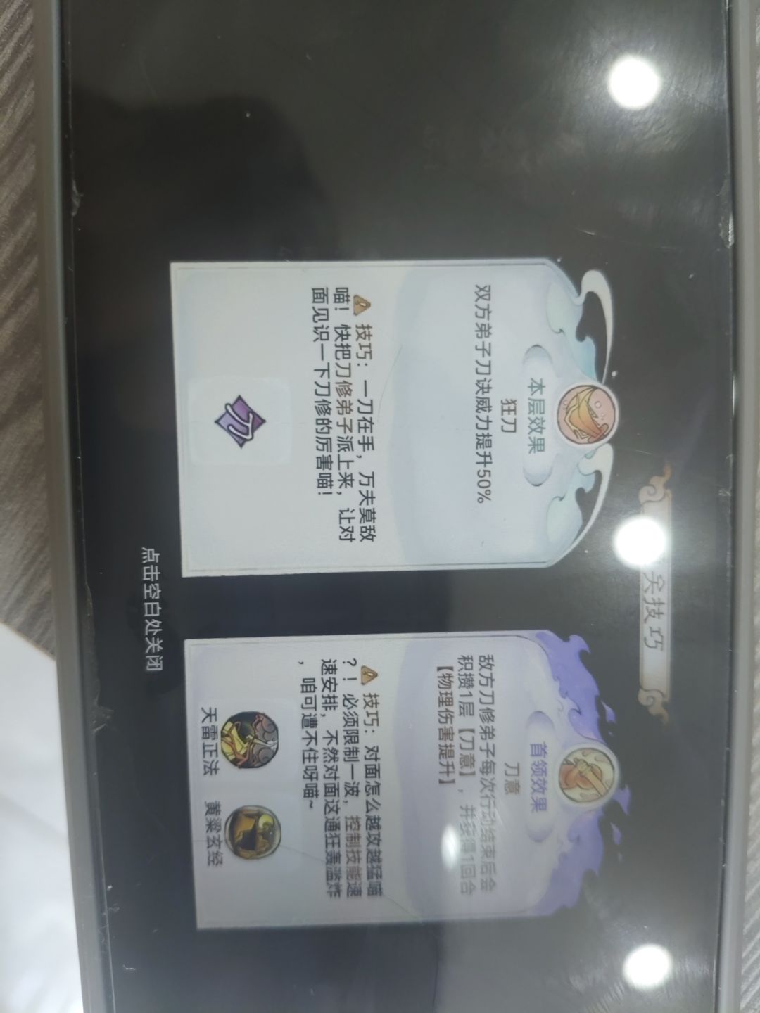 求赐教 2