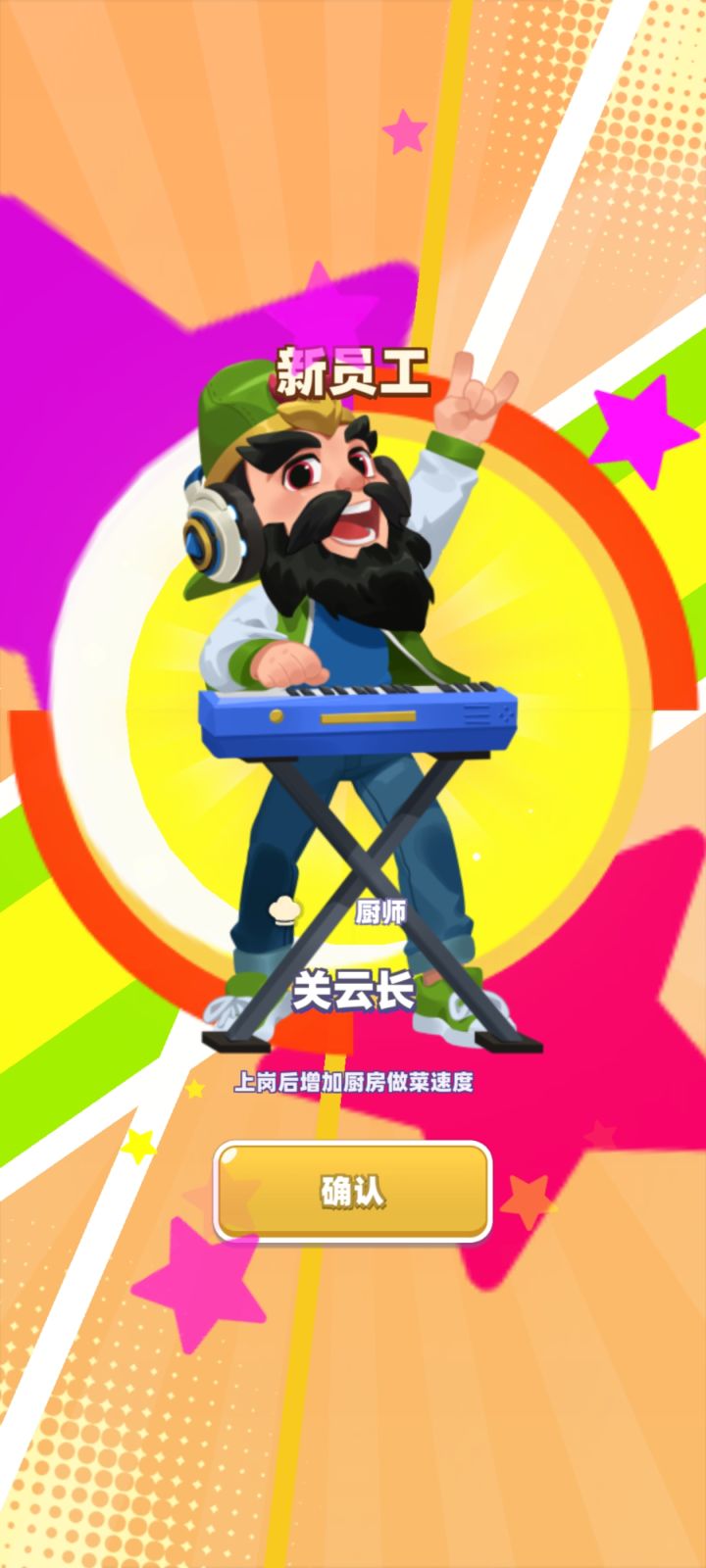 一个五连抽加单抽就出了截图