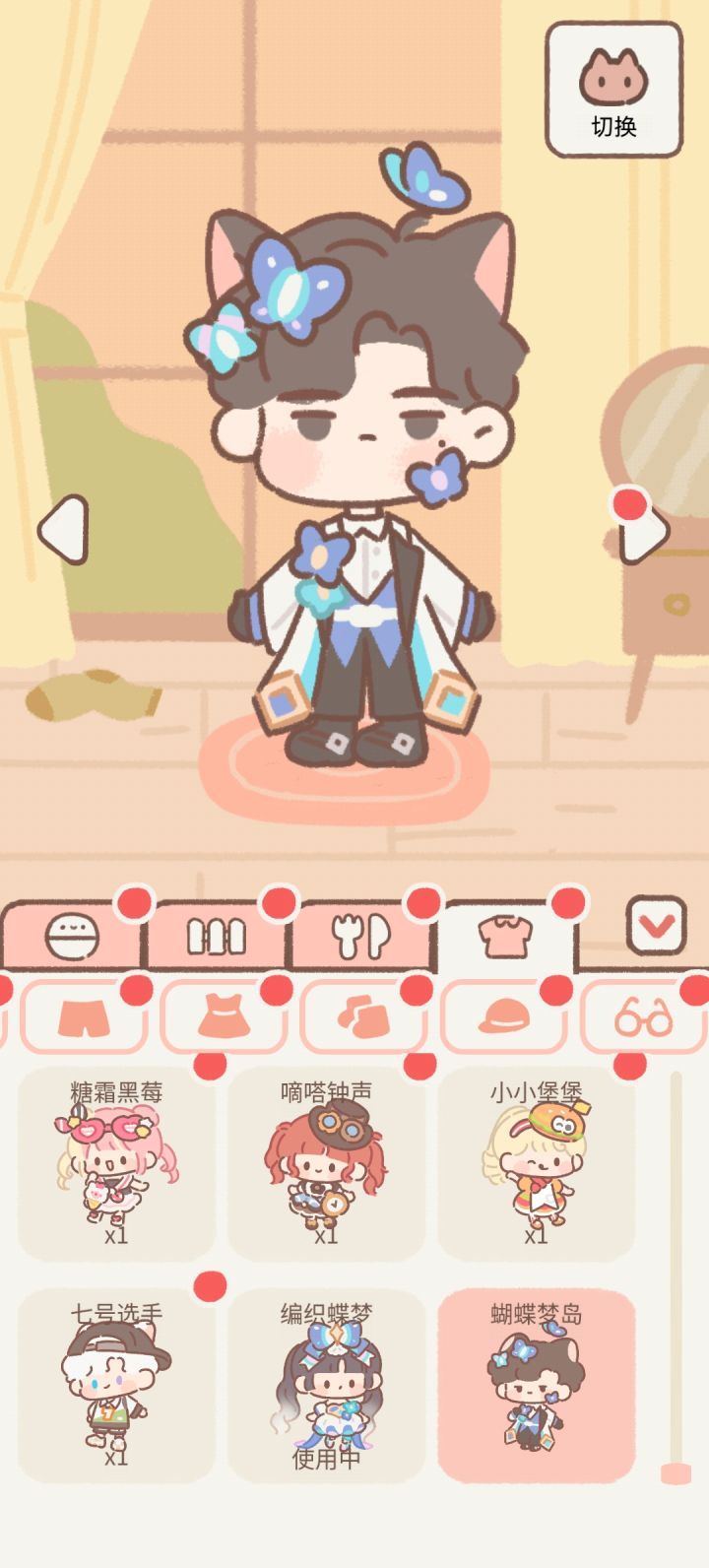 ?????截图