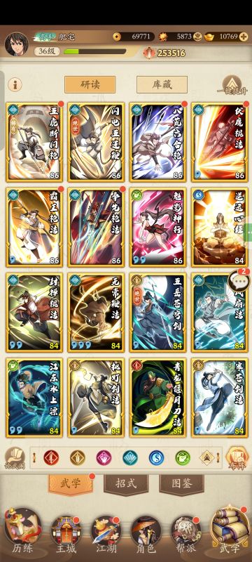 奇门选择问题请教各位大佬