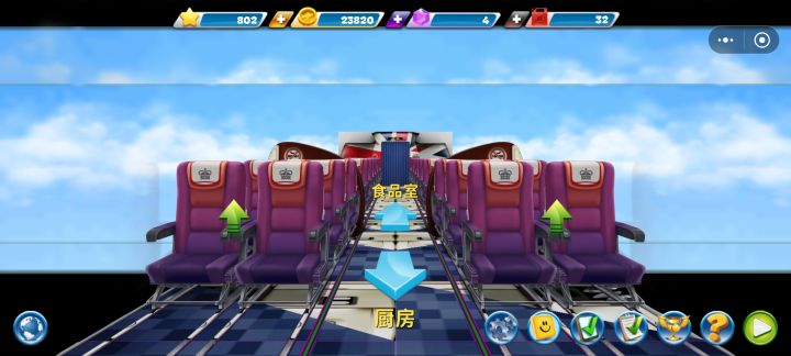 这是啥bug😂虚空飞机这么刺激是吧😂截图