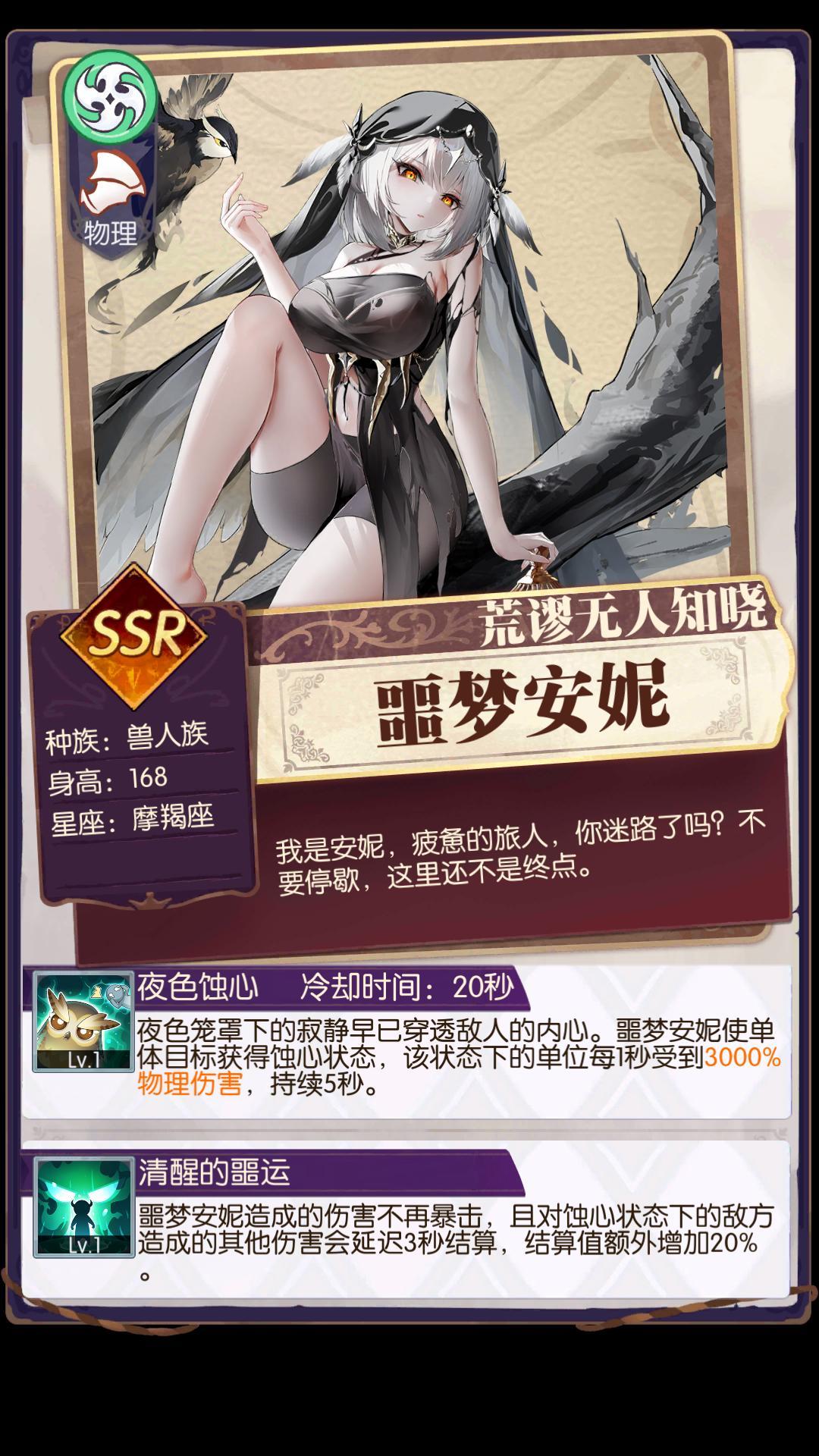 发现好游戏!欧气分享 1