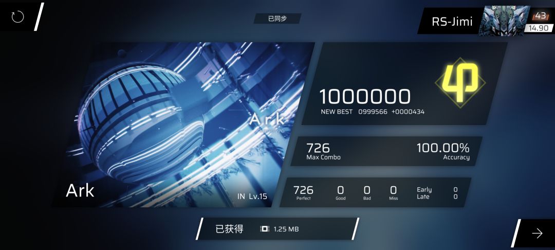收歌 1