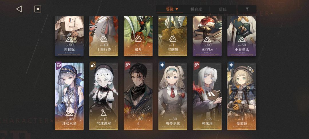 兄弟姐妹们 玩哪个号好呢 3
