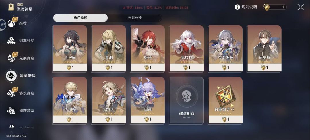 回归玩家还是变身萌新? 2