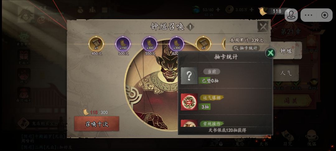 单抽出奇迹 1
