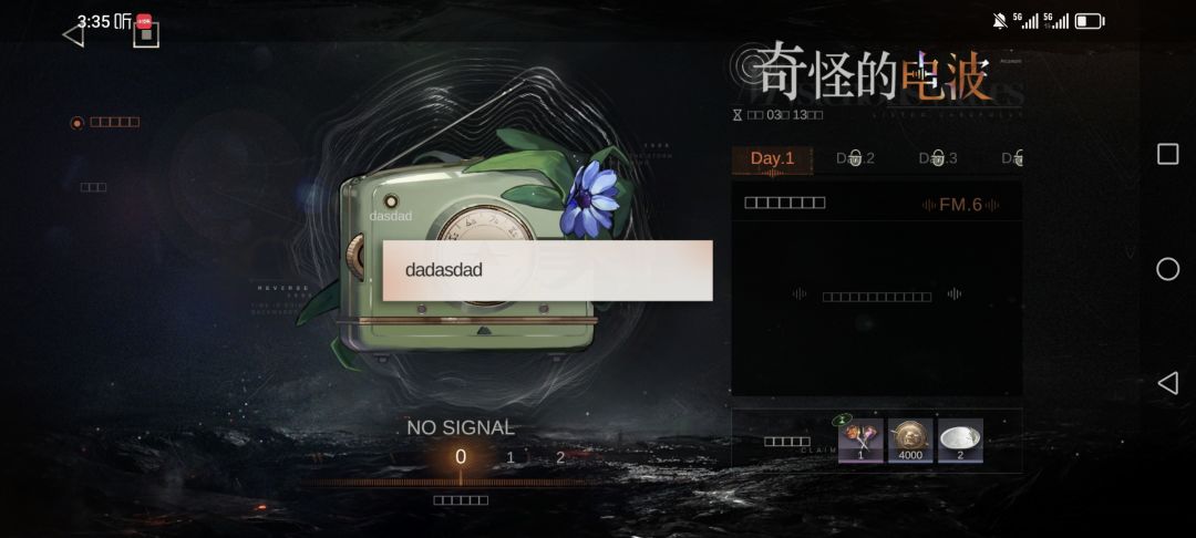 这什么情况呀 1