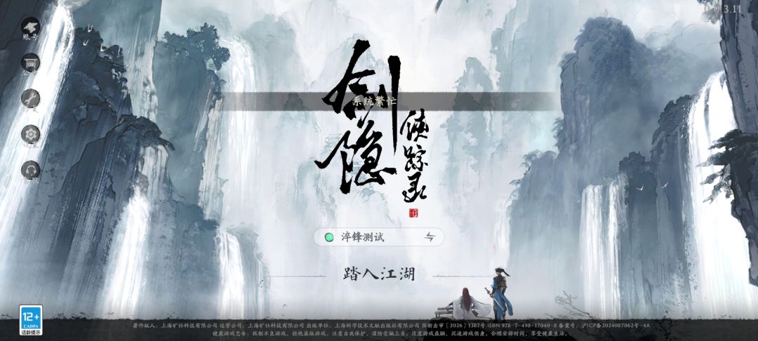 刚刚下载完游戏进不去啊,一直系统繁忙 1