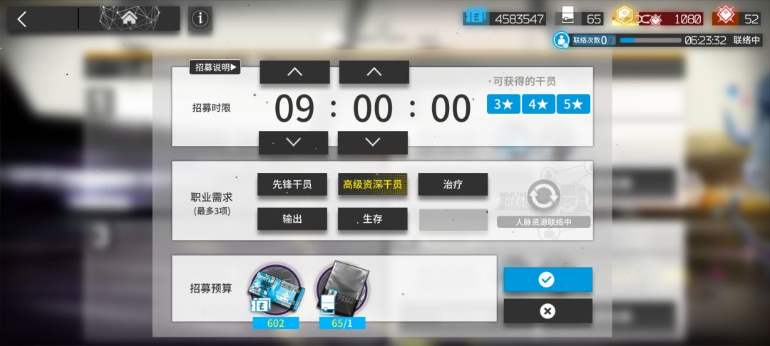 事实证明一天两高资是有可能的 2