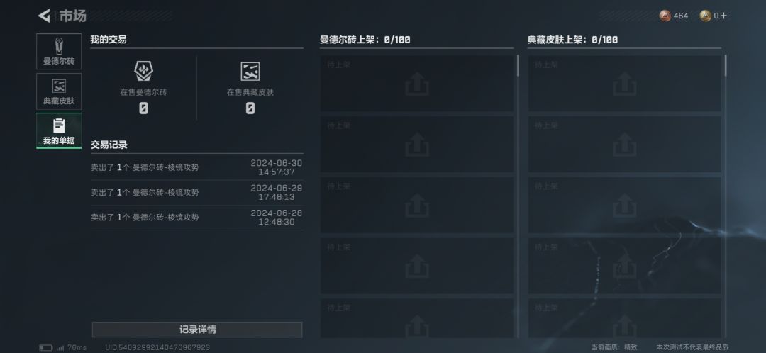 砖砖砖 1